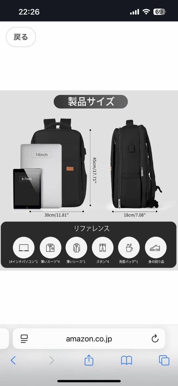 图片[3]-40元一个包邮单子少-日本亚马逊论坛-海外推广-同舟