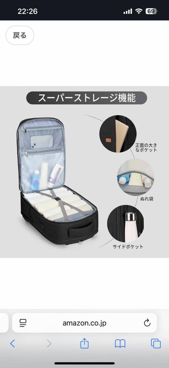 图片[4]-40元一个包邮单子少-日本亚马逊论坛-海外推广-同舟