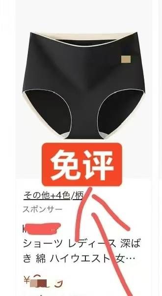 图片[7]-测评-日本亚马逊论坛-海外推广-同舟