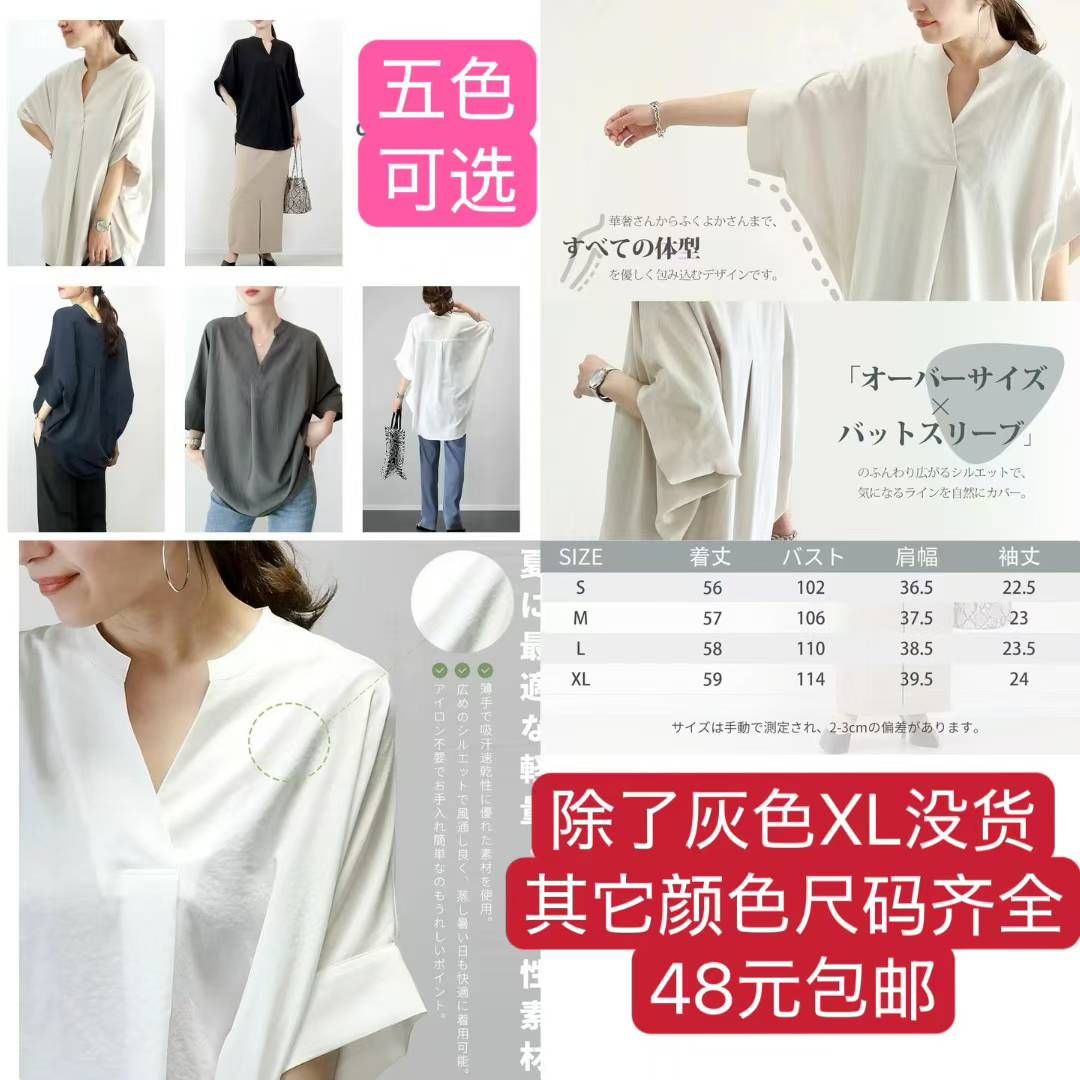 图片[4]--日本亚马逊论坛-海外推广-同舟