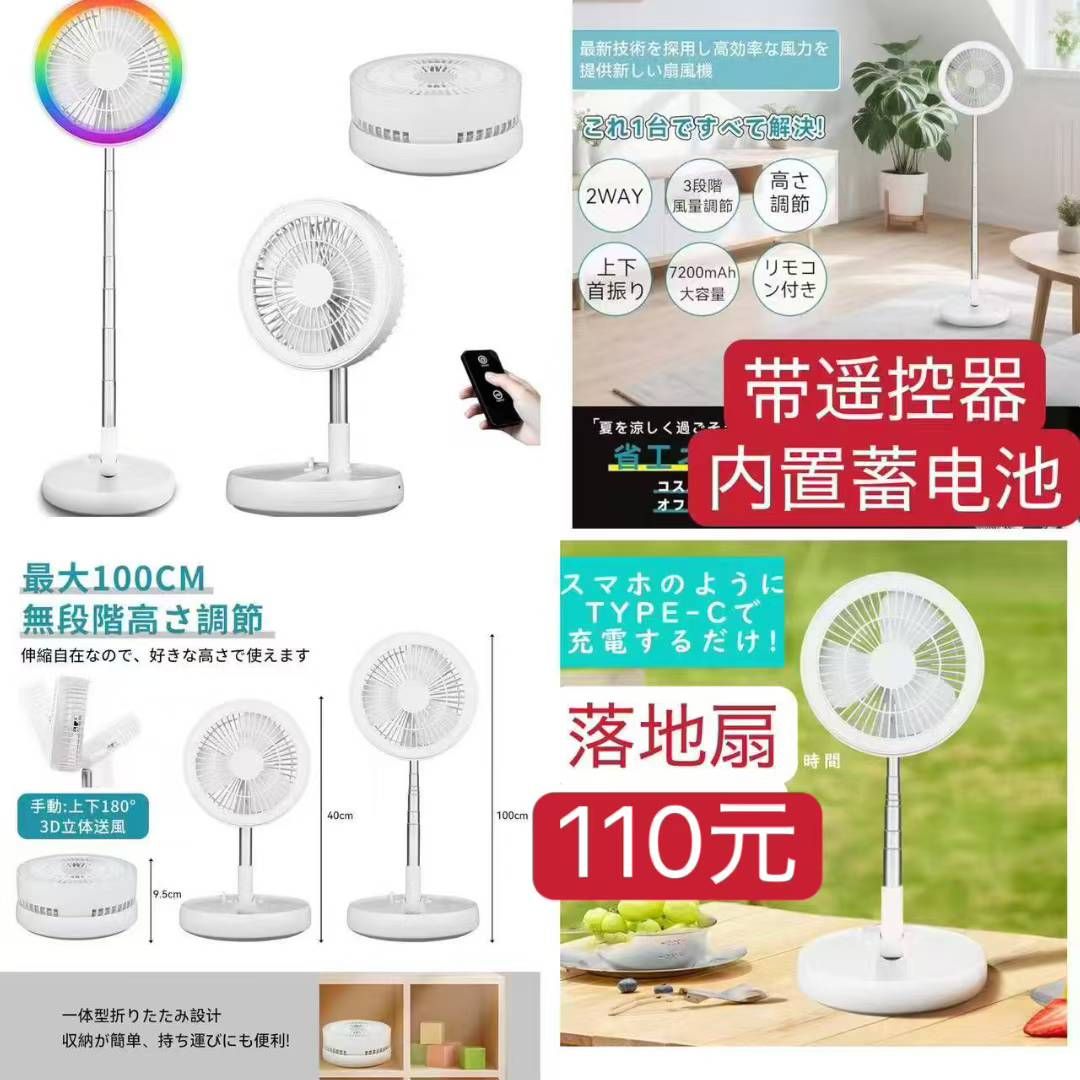 图片[2]-清仓[爱心]-日本亚马逊论坛-海外推广-同舟