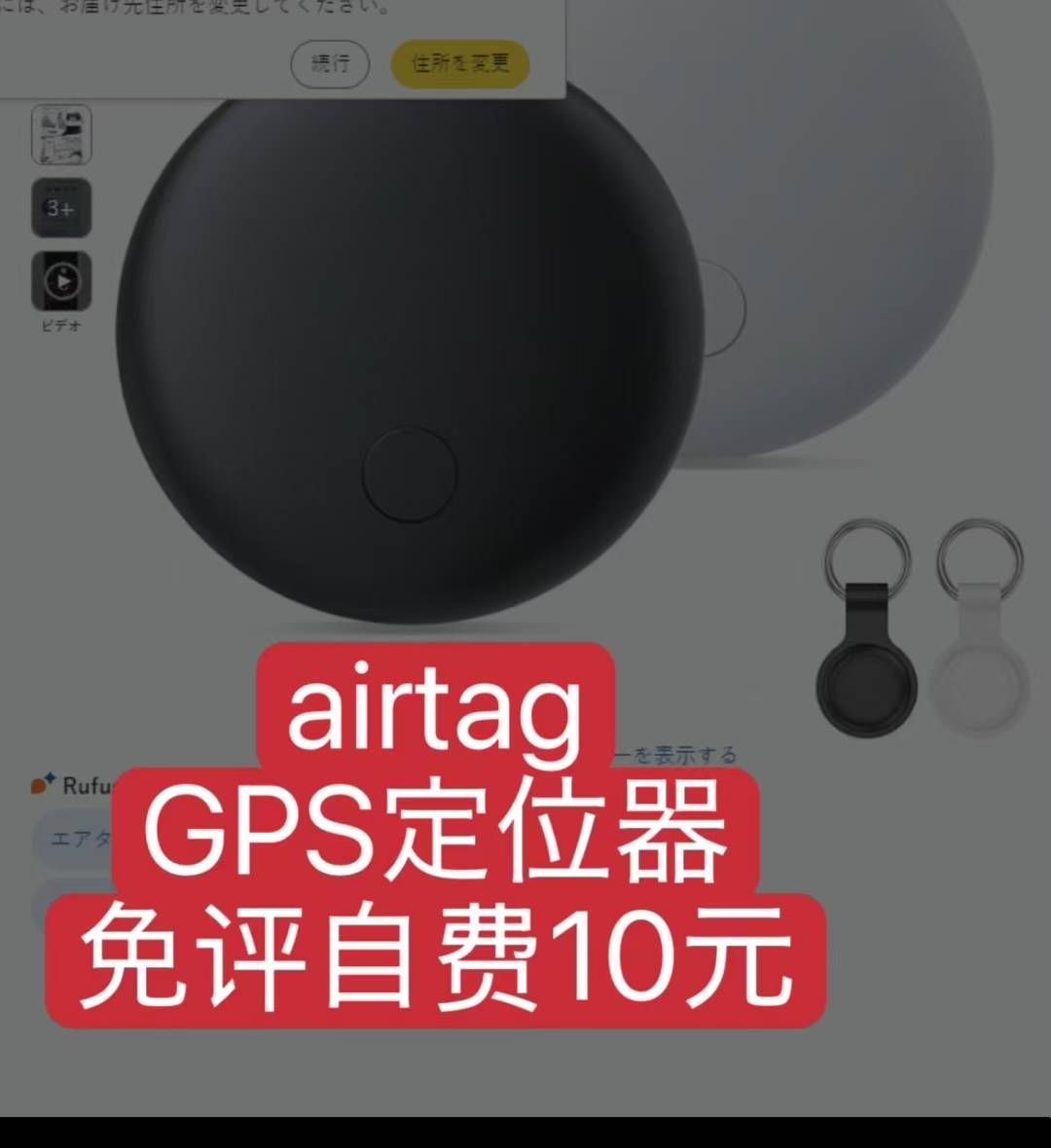 现在能下单的来-日本亚马逊论坛-海外推广-同舟