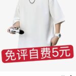 最后一个-同舟