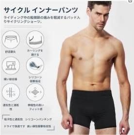 图片[2]-男士骑行裤 黑色 XL15元包邮-日本亚马逊论坛-海外推广-同舟