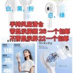 录音笔摄像头五个起[爱心]-同舟