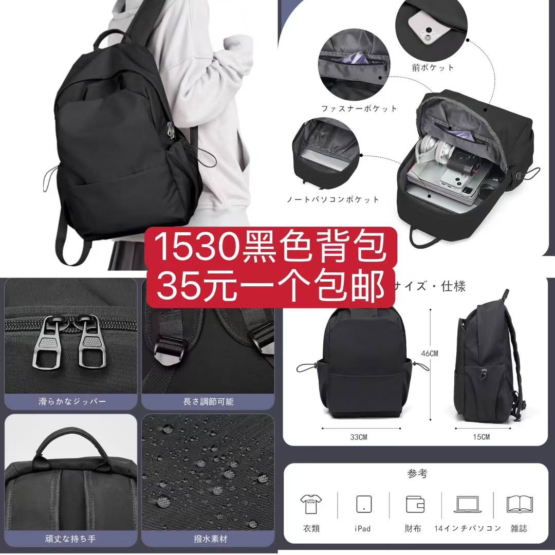 图片[2]--日本亚马逊论坛-海外推广-同舟