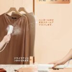挂烫机几十个打包出特便宜-同舟