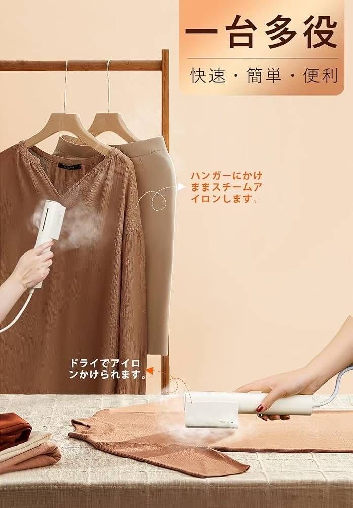 图片[2]-挂烫机几十个打包出特便宜-日本亚马逊论坛-海外推广-同舟