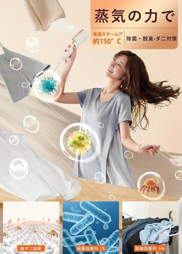 图片[5]-挂烫机几十个打包出特便宜-日本亚马逊论坛-海外推广-同舟