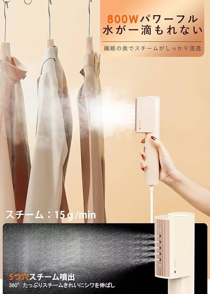 图片[6]-挂烫机几十个打包出特便宜-日本亚马逊论坛-海外推广-同舟