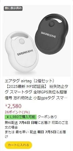 免评自费10元
店评自费5元
留评免费送
免评店评名额少现在能下单的来-日本亚马逊论坛-海外推广-同舟