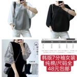 清仓[爱心]-同舟
