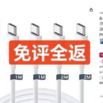 测评[爱心]-同舟