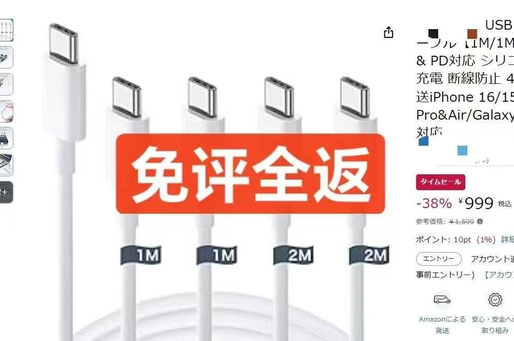 图片[1]-测评[爱心]-日本亚马逊论坛-海外推广-同舟