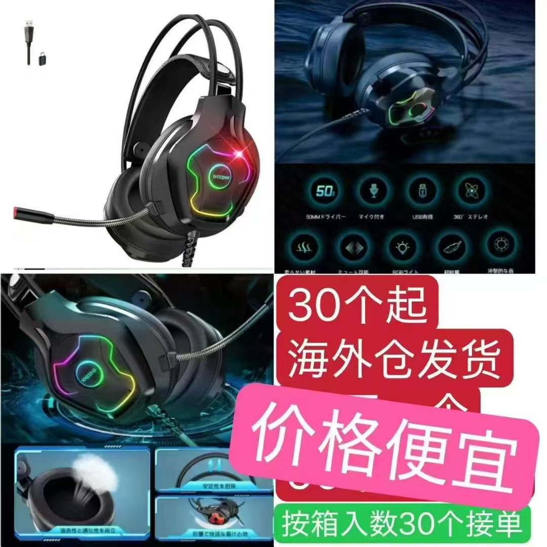 图片[8]-小批量起清仓-日本亚马逊论坛-海外推广-同舟