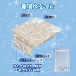 120元一个包邮-同舟
