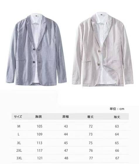 图片[8]-国内采购价300一件的高质量亚麻单西外套，现在特价140元一件，海外仓…-日本亚马逊论坛-海外推广-同舟