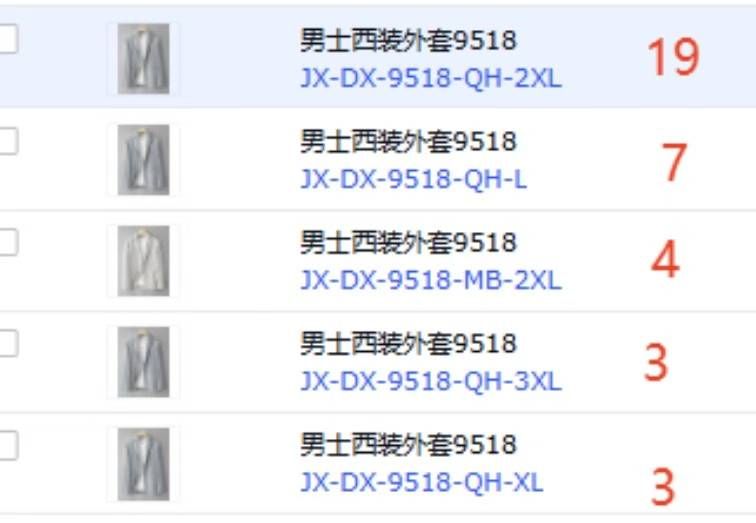 国内采购价300一件的高质量亚麻单西外套，现在特价140元一件，海外仓…-日本亚马逊论坛-海外推广-同舟