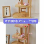 -同舟
