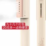 剃须刀望远镜
质量嘎嘎好-同舟