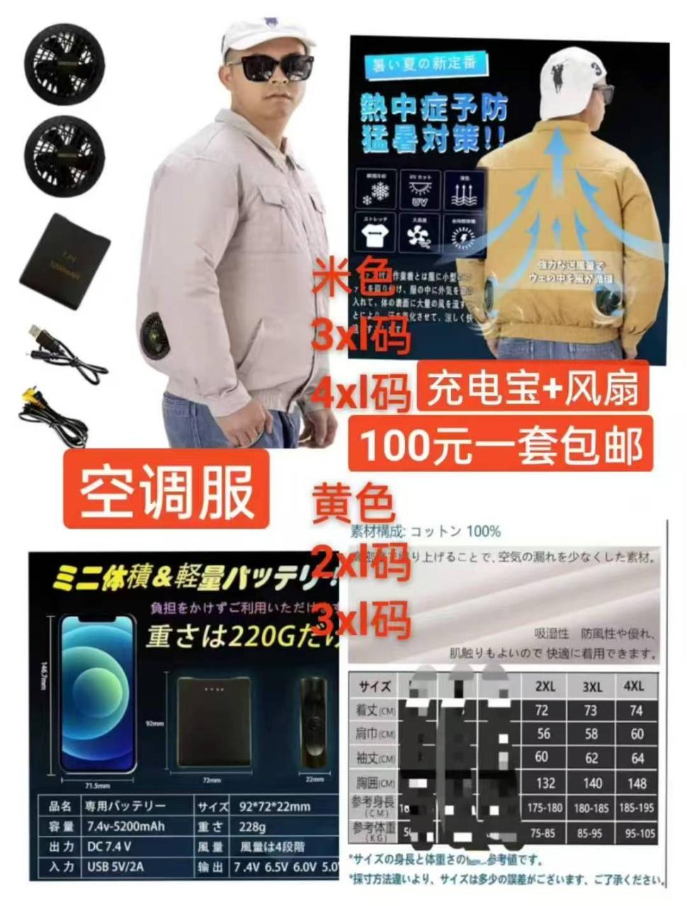 图片[2]--日本亚马逊论坛-海外推广-同舟