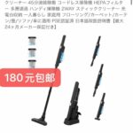 -同舟