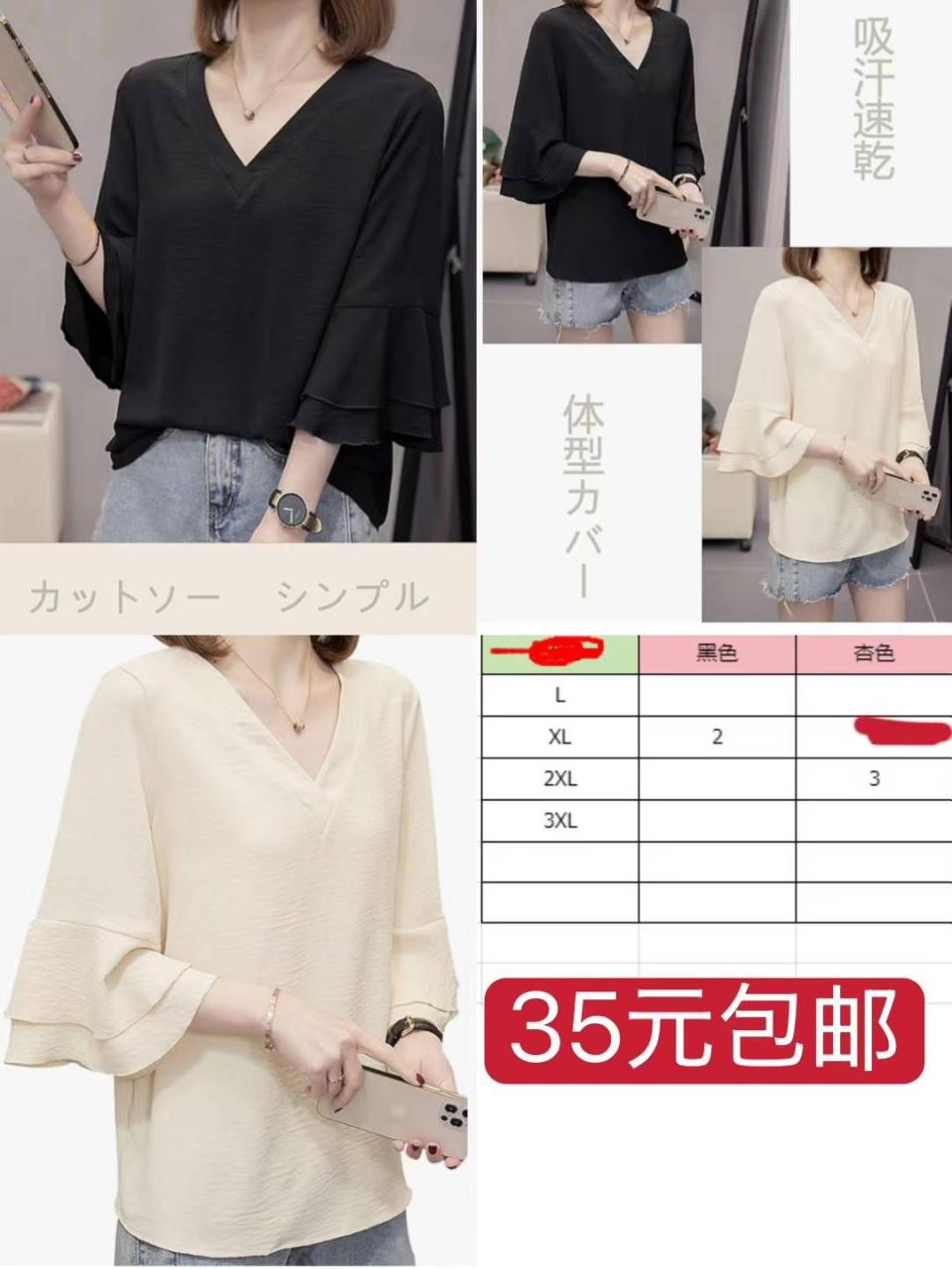 图片[4]--日本亚马逊论坛-海外推广-同舟