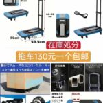 -同舟