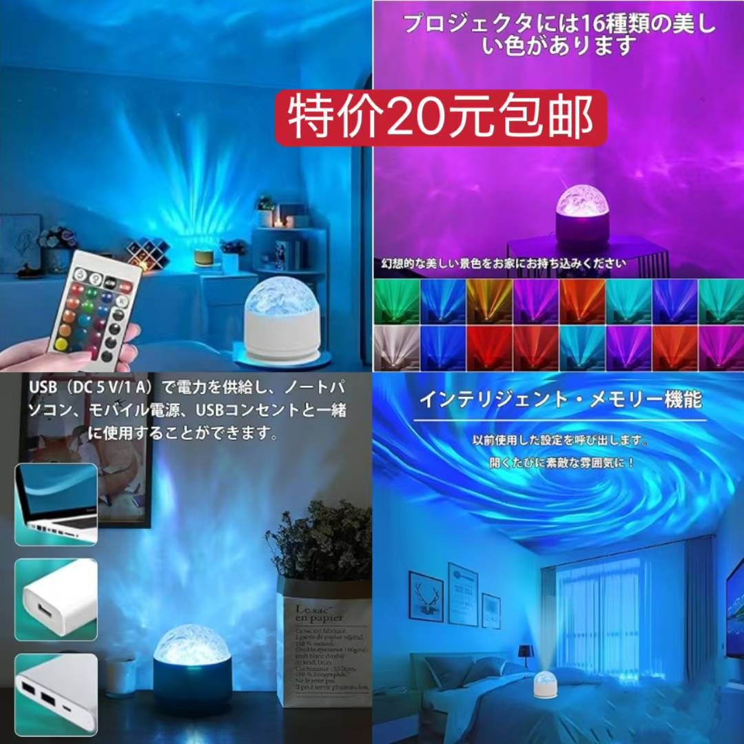 图片[5]--日本亚马逊论坛-海外推广-同舟