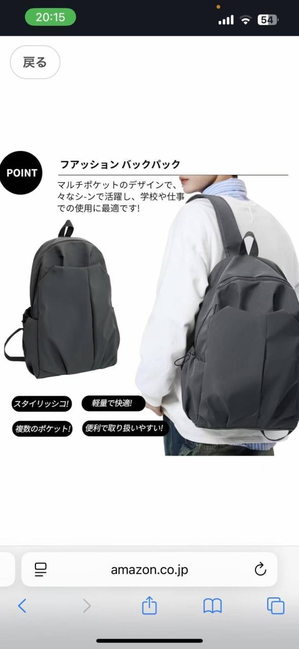 图片[2]-只有一个35元包邮-日本亚马逊论坛-海外推广-同舟