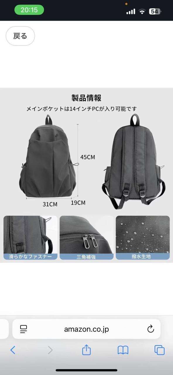 图片[3]-只有一个35元包邮-日本亚马逊论坛-海外推广-同舟