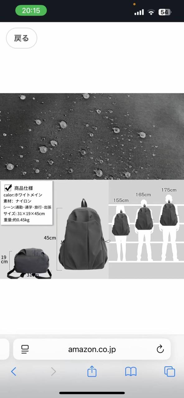 图片[4]-只有一个35元包邮-日本亚马逊论坛-海外推广-同舟