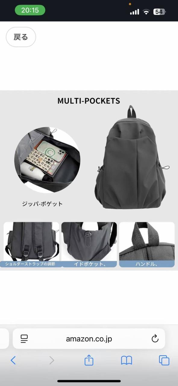 图片[5]-只有一个35元包邮-日本亚马逊论坛-海外推广-同舟