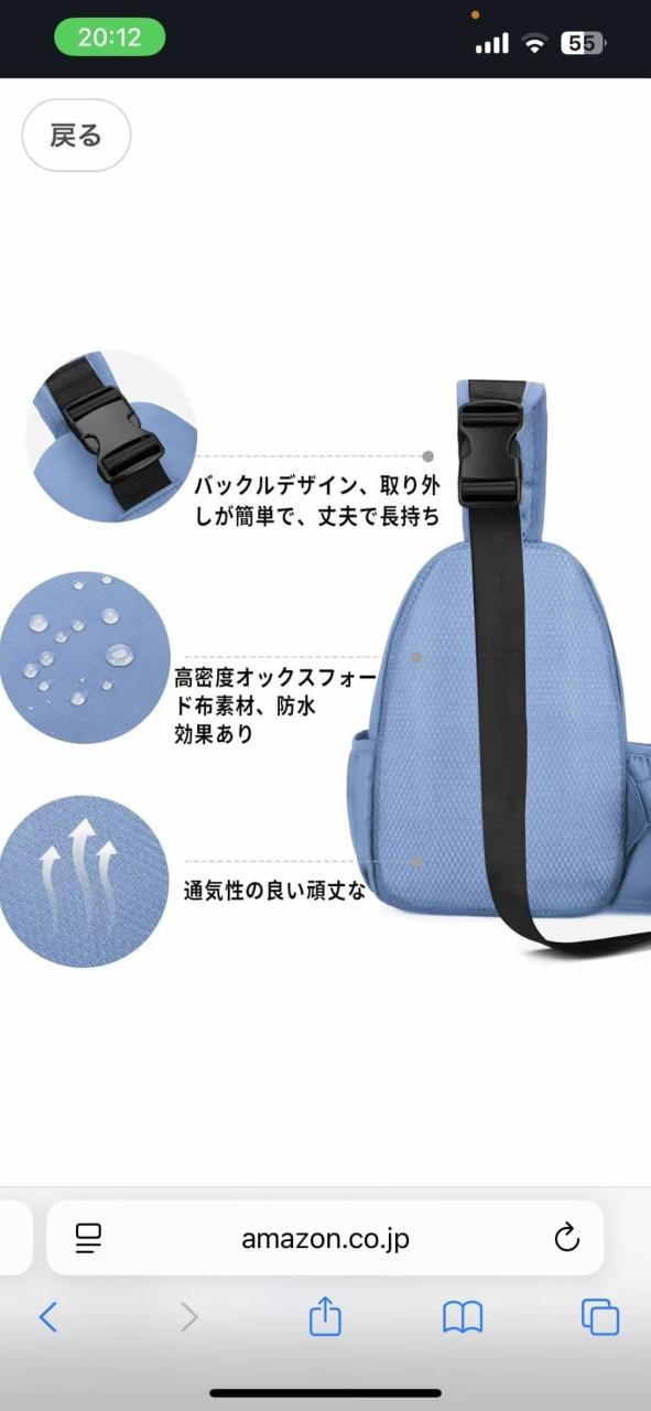 图片[3]-30元一个
蓝色三个
白色一个-日本亚马逊论坛-海外推广-同舟