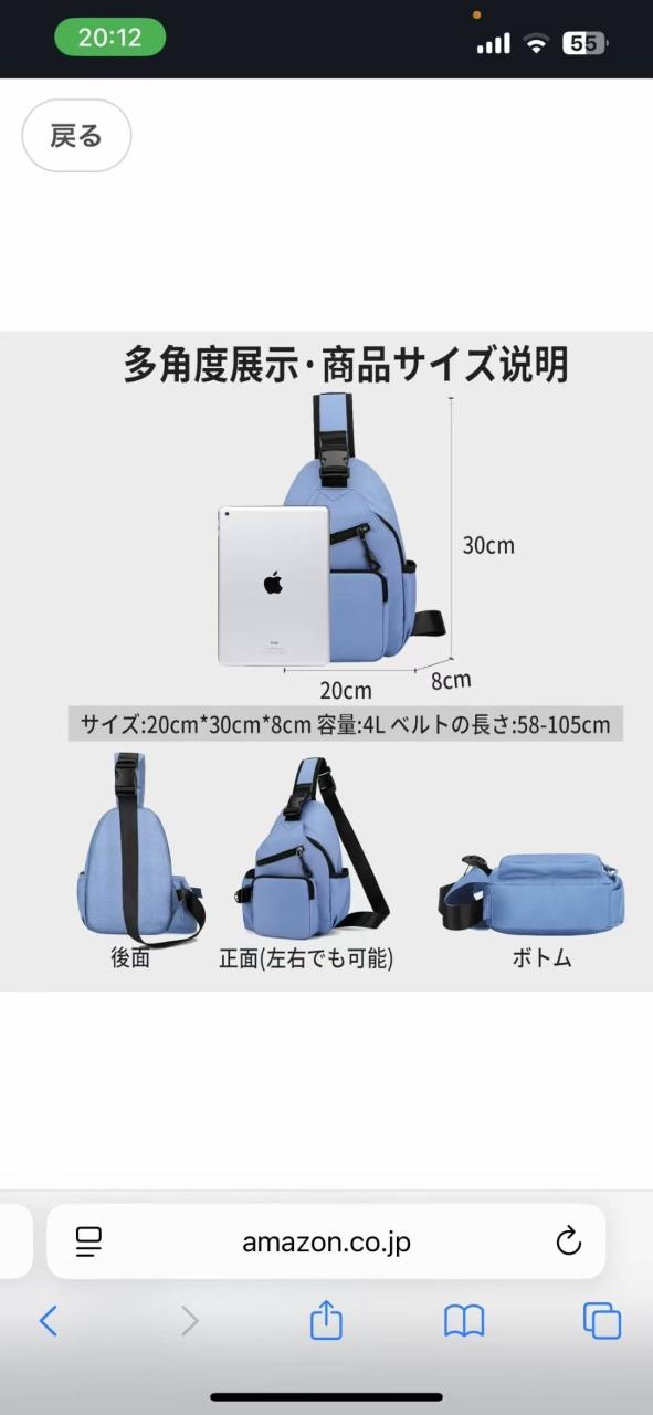 图片[4]-30元一个
蓝色三个
白色一个-日本亚马逊论坛-海外推广-同舟