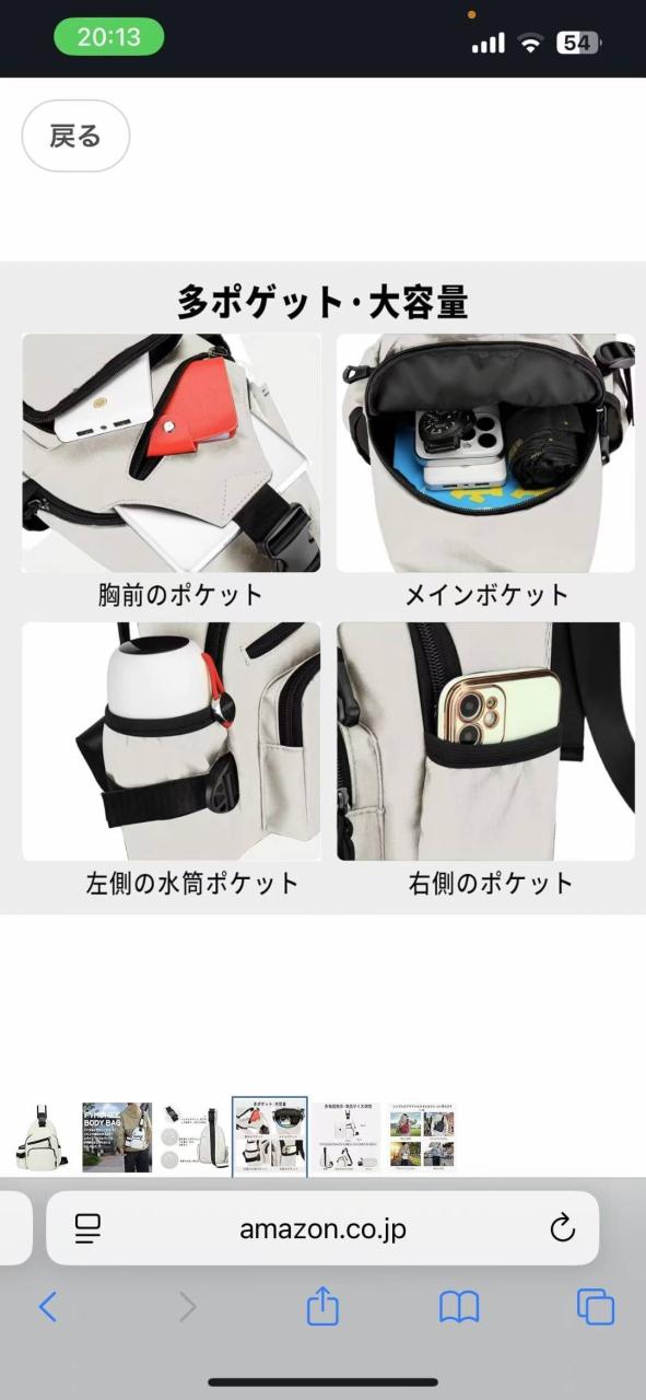 图片[5]-30元一个
蓝色三个
白色一个-日本亚马逊论坛-海外推广-同舟