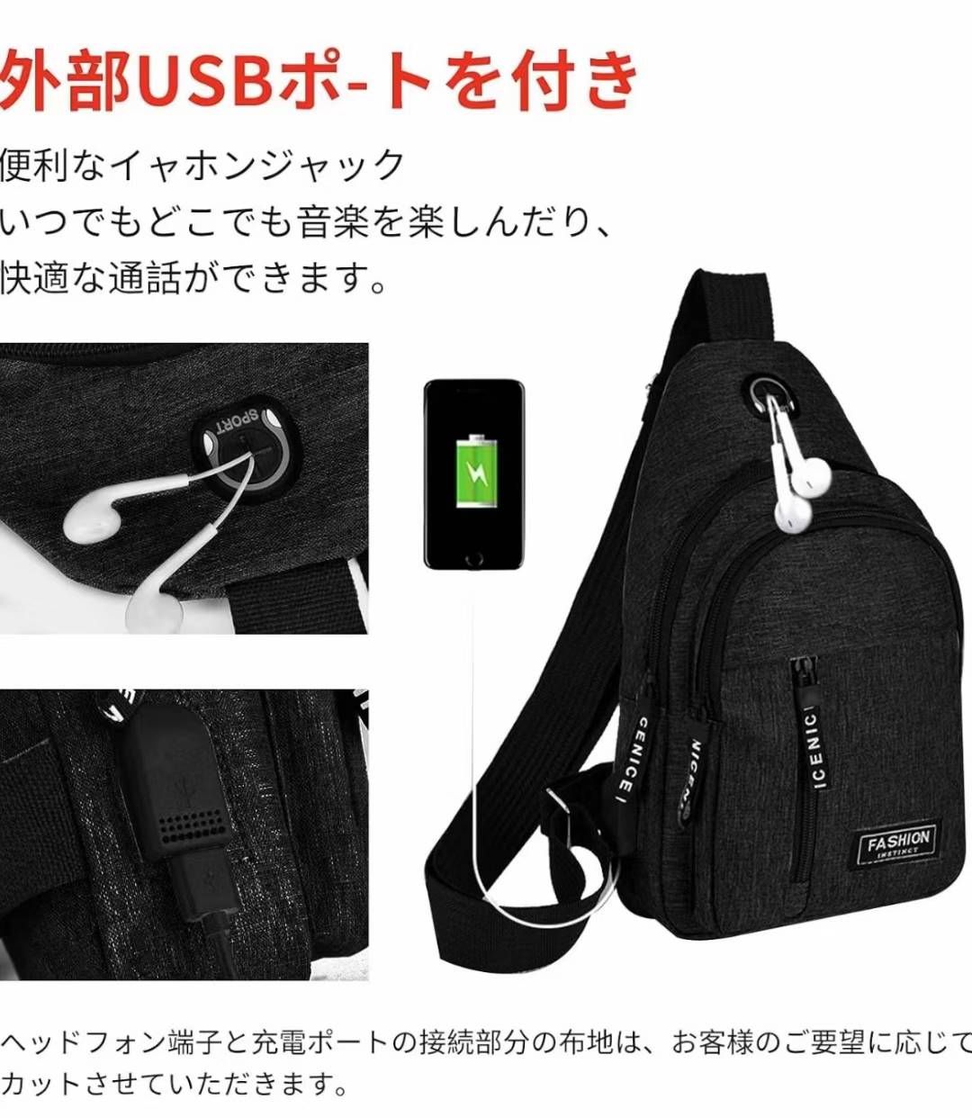 图片[6]-腰包特价25元包邮-日本亚马逊论坛-海外推广-同舟