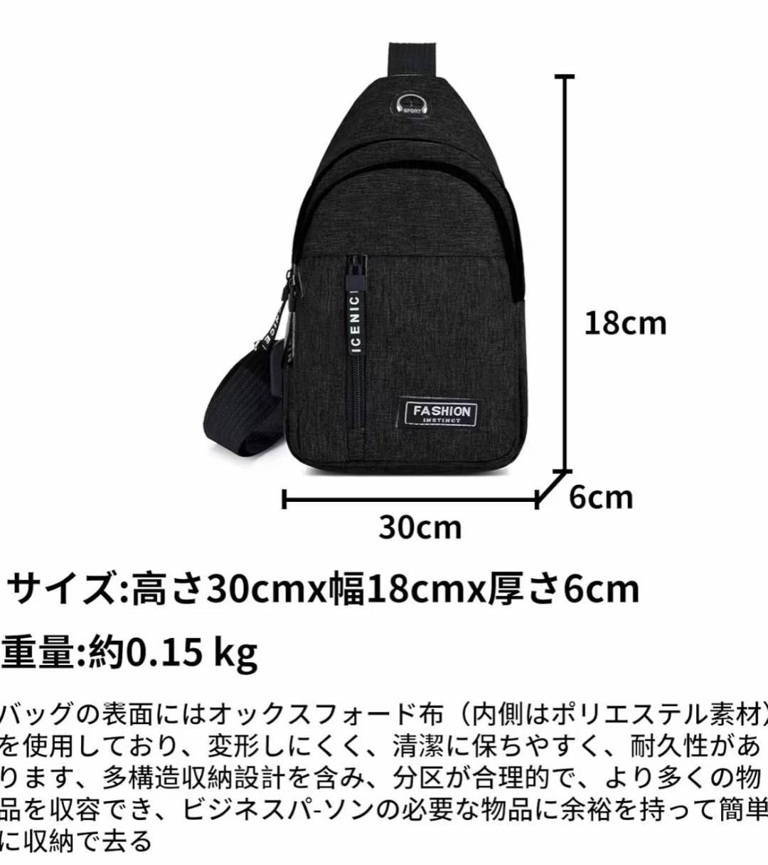 腰包特价25元包邮-日本亚马逊论坛-海外推广-同舟