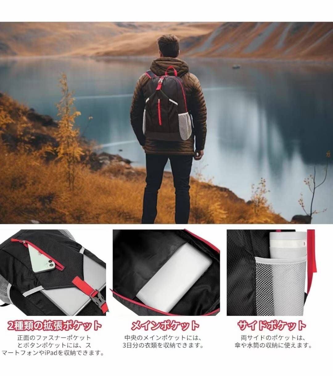 图片[6]-特价背包30元包邮-日本亚马逊论坛-海外推广-同舟