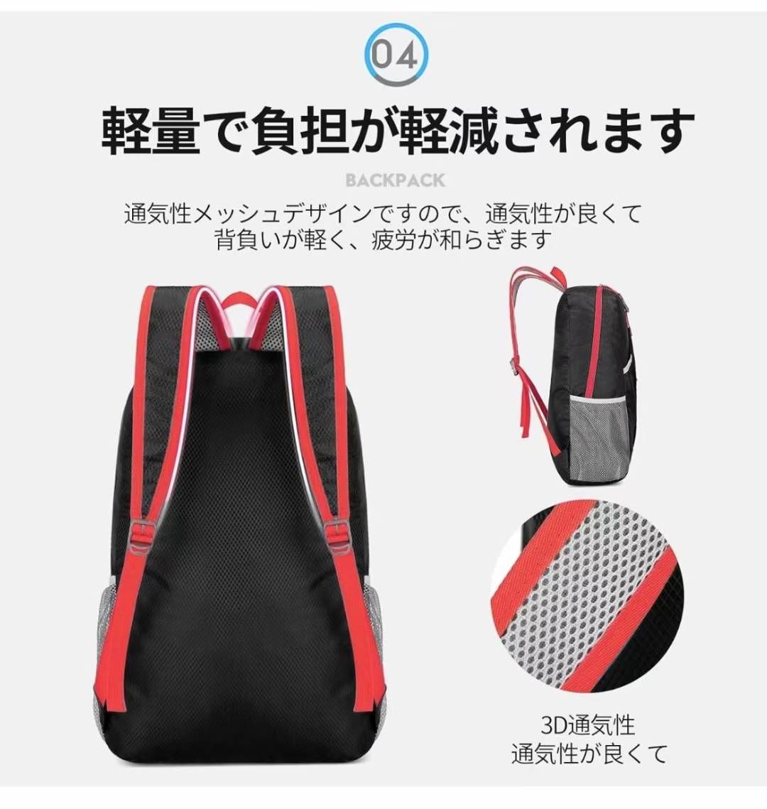 特价背包30元包邮-日本亚马逊论坛-海外推广-同舟