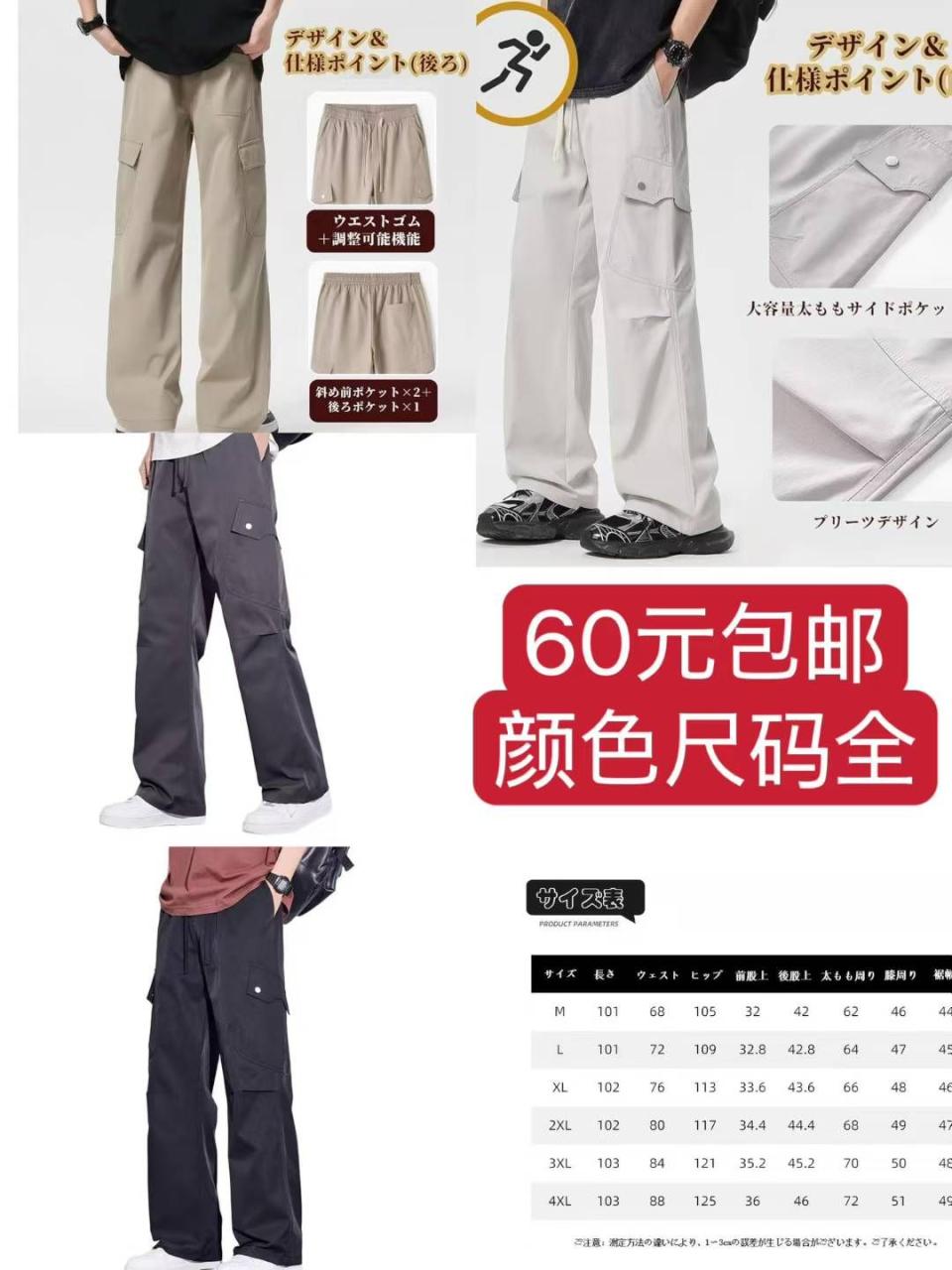 图片[2]-买衣服啦
这家裤子买过的很多回购的质量没得说-日本亚马逊论坛-海外推广-同舟