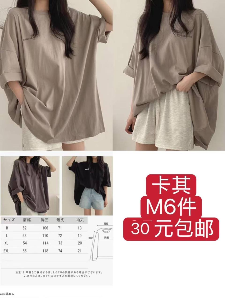 图片[6]-买衣服啦
这家裤子买过的很多回购的质量没得说-日本亚马逊论坛-海外推广-同舟