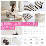 整理一波儿新品-同舟