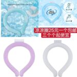 整理一波儿新品-同舟