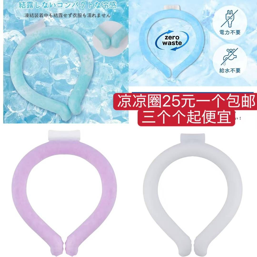 图片[4]-整理一波儿新品-日本亚马逊论坛-海外推广-同舟