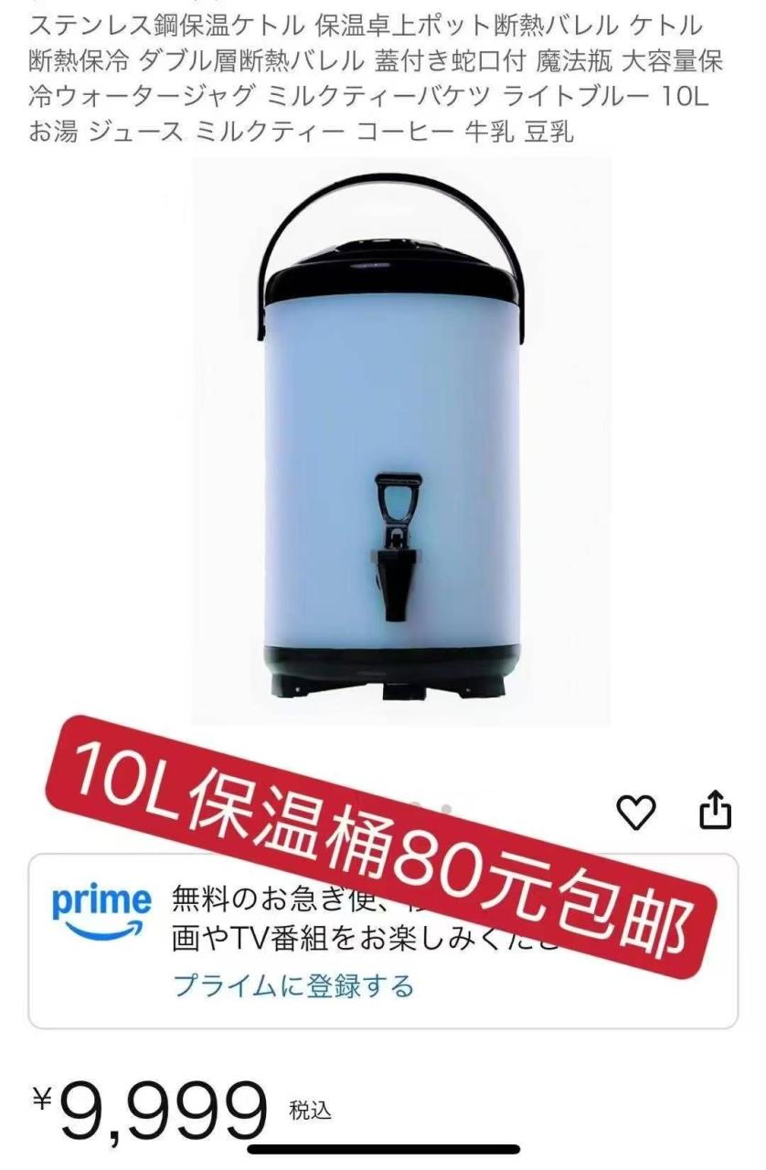 图片[5]-整理一波儿新品-日本亚马逊论坛-海外推广-同舟