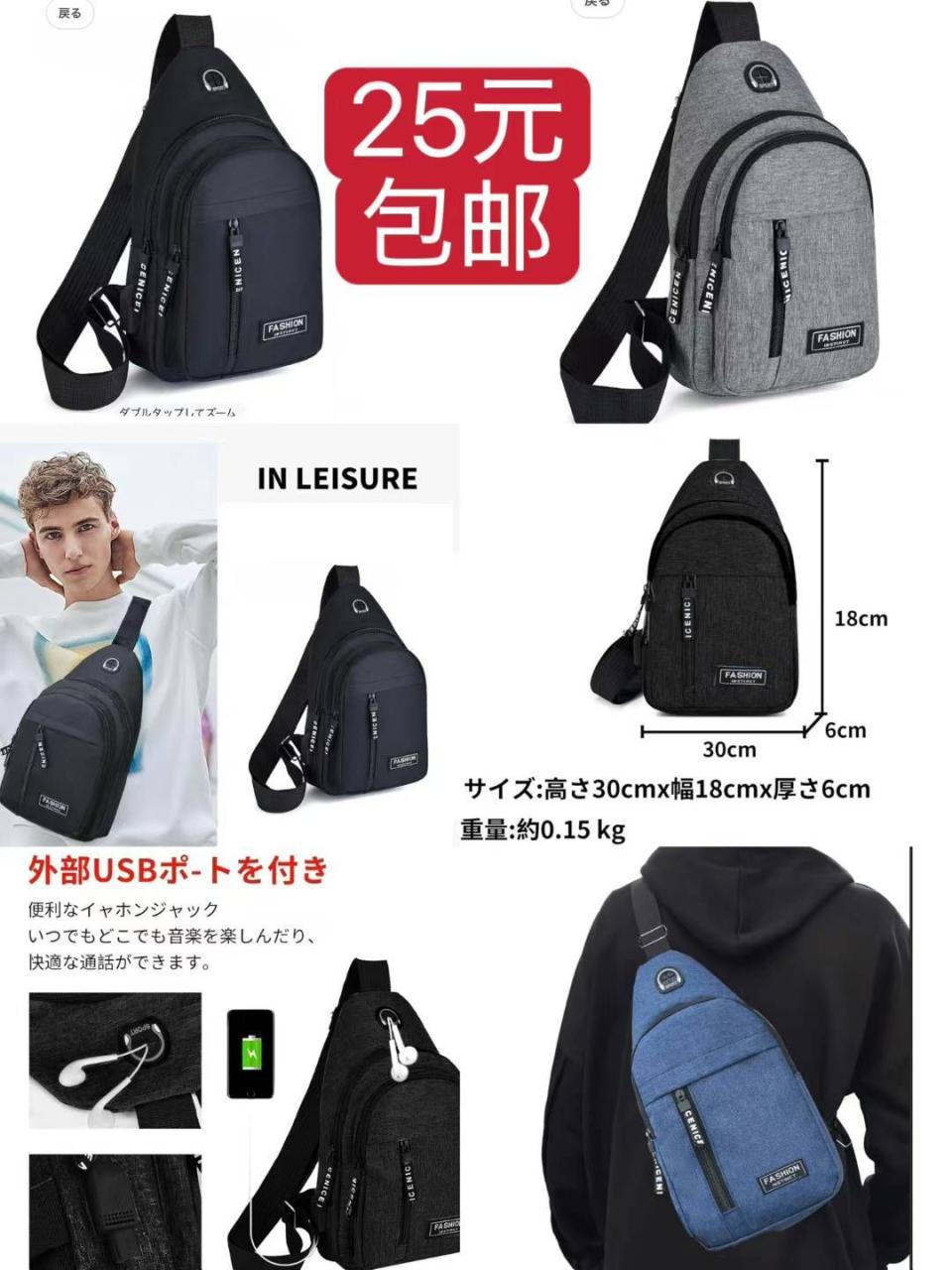 图片[7]-整理一波儿新品-日本亚马逊论坛-海外推广-同舟