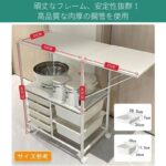 厨房多功能置物架带抽屉1个起120元包邮-同舟