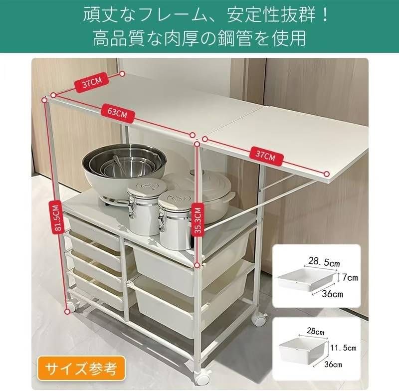 图片[3]-厨房多功能置物架带抽屉1个起120元包邮-日本亚马逊论坛-海外推广-同舟