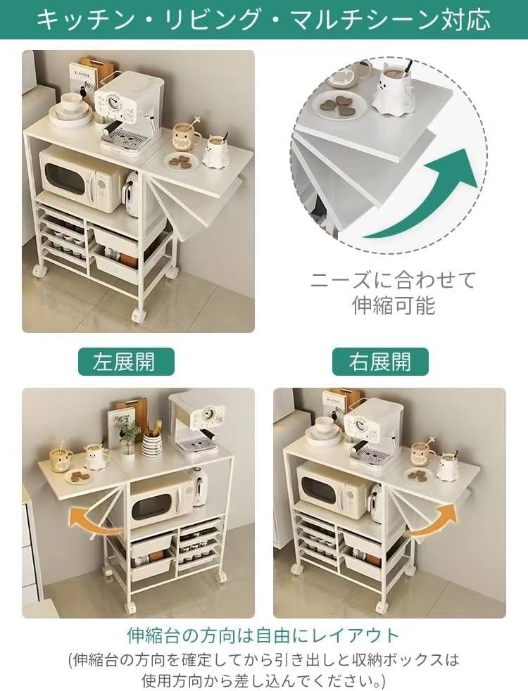 图片[4]-厨房多功能置物架带抽屉1个起120元包邮-日本亚马逊论坛-海外推广-同舟